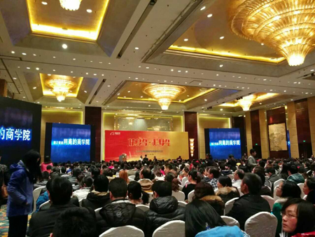 【主题活动】我系部分老师应邀参加阿里巴巴2014青岛跨境电商高层论坛会议